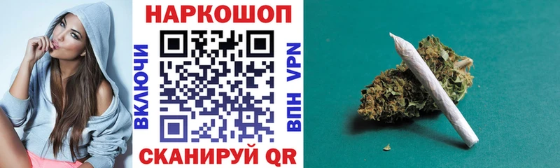 Где купить наркотики Владивосток Alpha-PVP  Канабис 