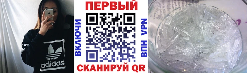 Амфетамин VHQ  Владивосток 