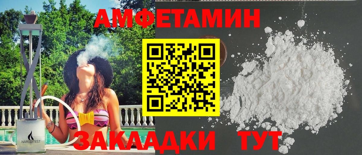 МДМА  Владивосток  Вход с VPN  МЕФ   Мефедрон  ГАШ  Марихуана 