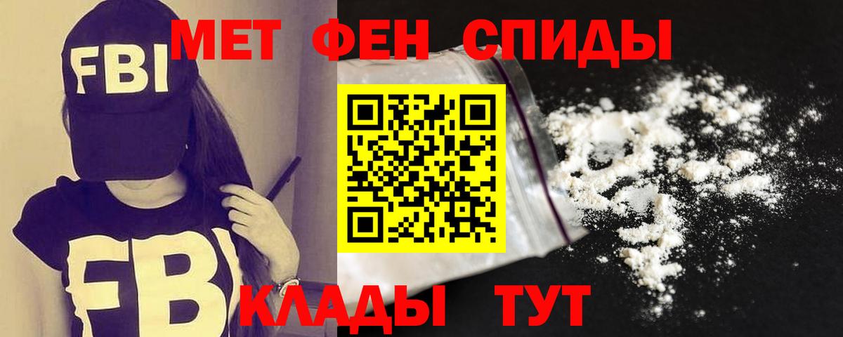 Владивосток  АМФ VHQ  Вход с VPN 