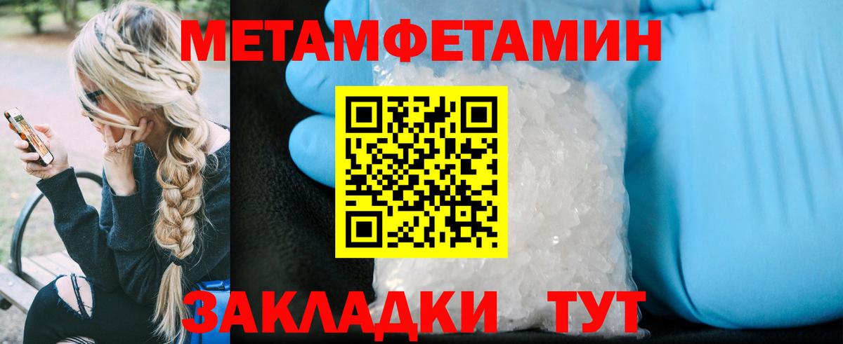 АМФЕТАМИН VHQ Владивосток