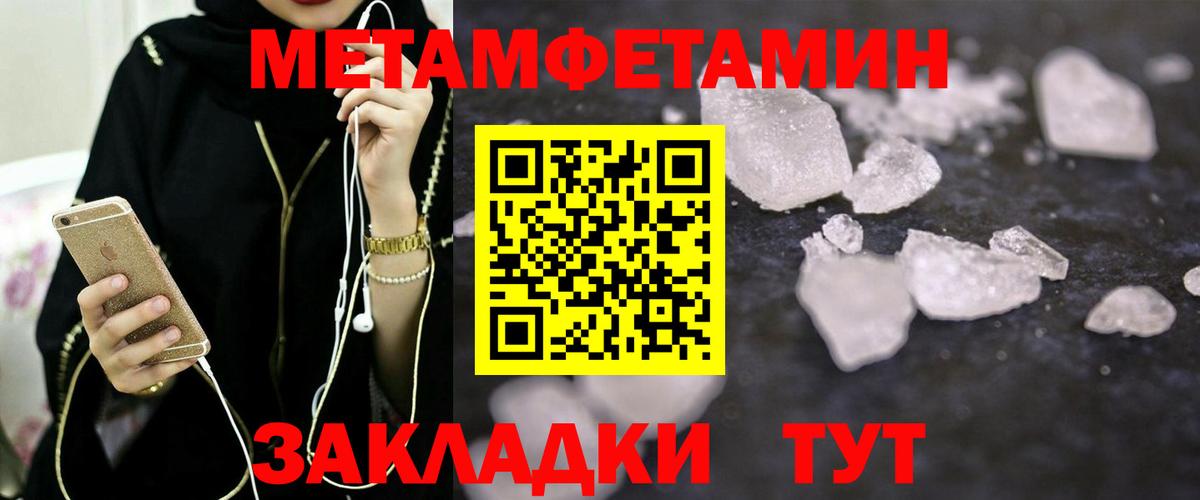 Амфетамин  Амфетамин  Владивосток  АМФ Premium 