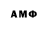 Гашиш AMNESIA HAZE fabb