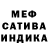 Первитин винт JosiYah McMullin