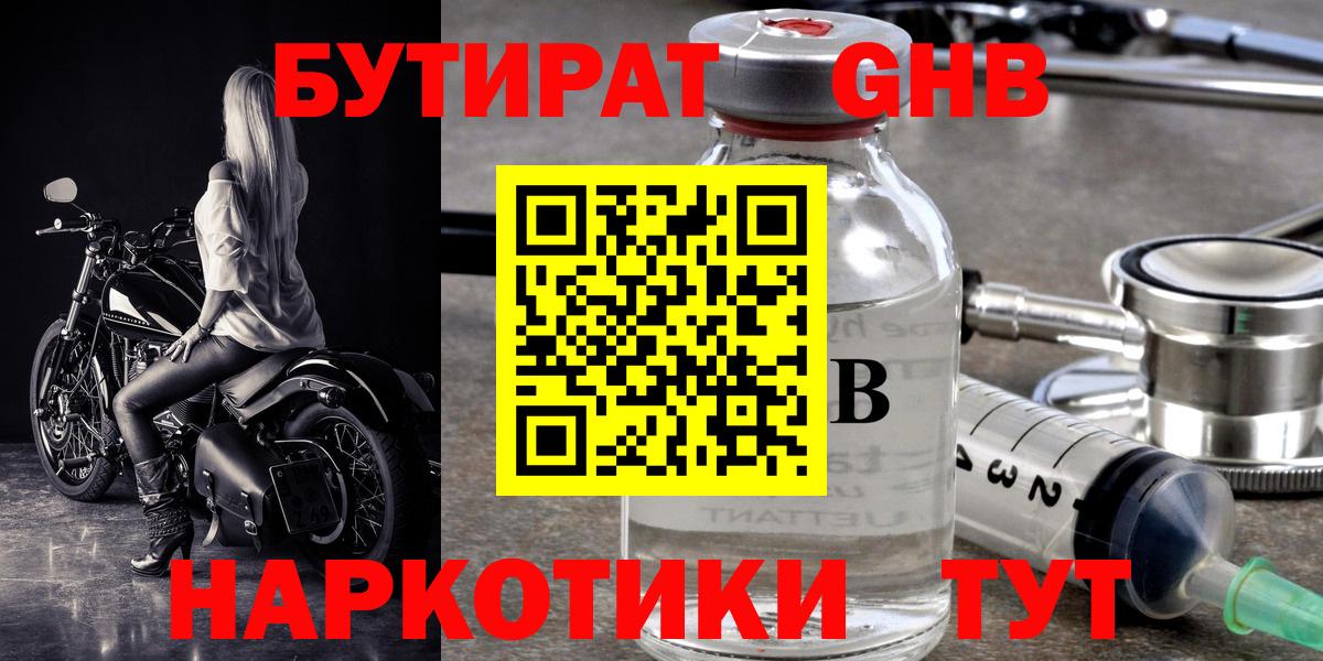 МАРИХУАНА Владивосток