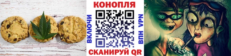 KRAKEN tor  купить   Владивосток  Печенье с ТГК марихуана 