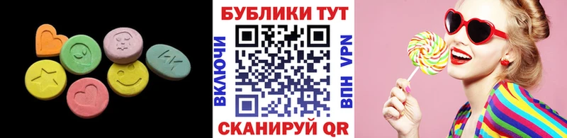 ЭКСТАЗИ DUBAI  omg как войти  Владивосток 