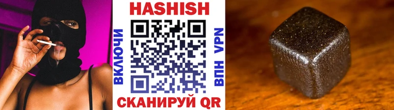 магазин    Владивосток  Гашиш Ice-O-Lator 