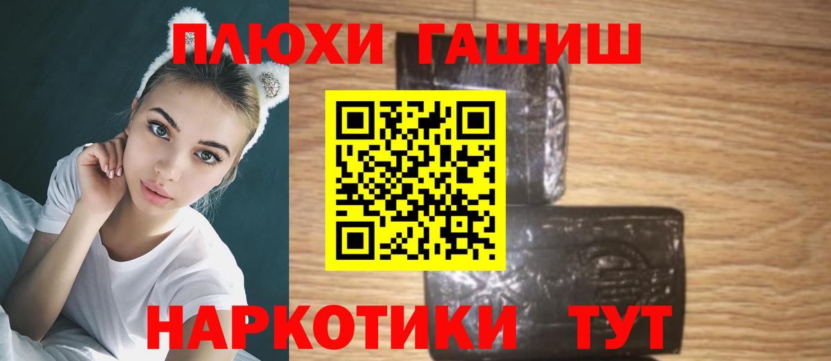 ГАШ Premium Владивосток