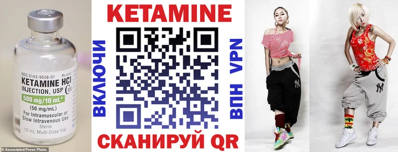 KRAKEN зеркало  Владивосток  Кетамин VHQ  купить закладку 