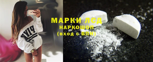 гашишное масло Мегион