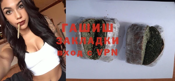 гидра Магас