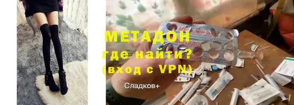 соль курить ск Медногорск