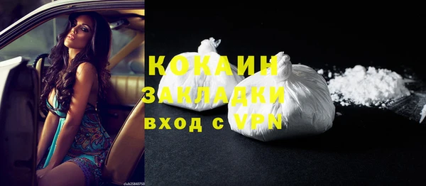 гашишное масло Мегион