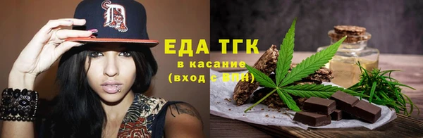 гашиш Майский