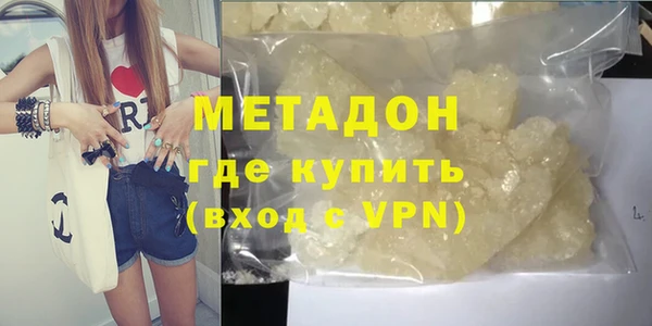 гидра Магас