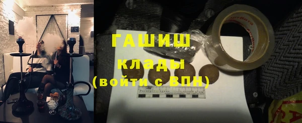 соль курить ск Медногорск