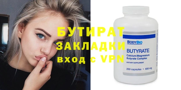 кристаллы Лихославль