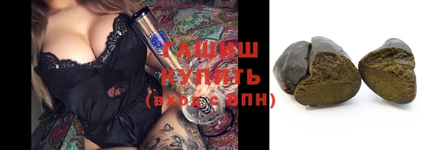 соль курить ск Медногорск