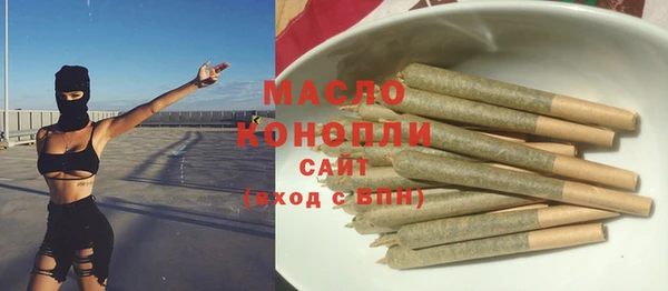 гашиш Майский