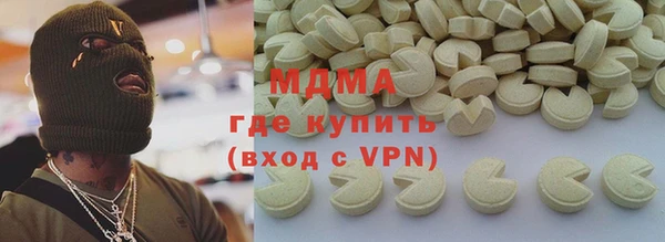 соль курить ск Медногорск
