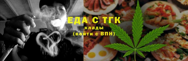 гидра Магас