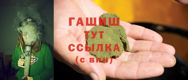 метамфетамин Липки