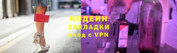 соль курить ск Медногорск
