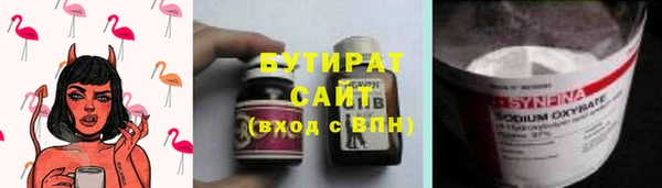 гашишное масло Мегион