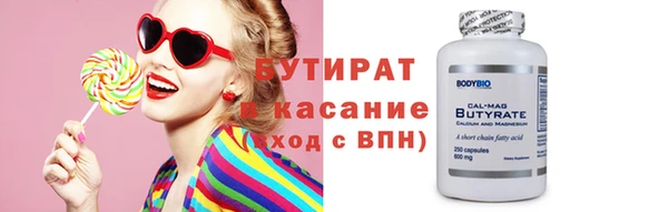 гашишное масло Мегион