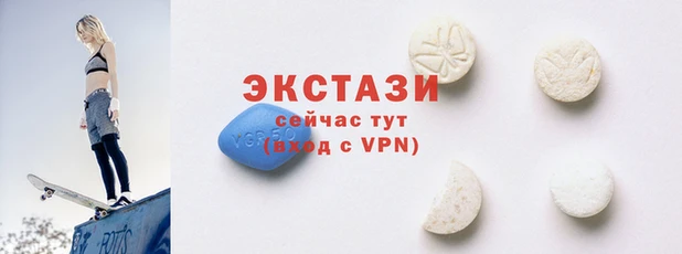 гидра Магас