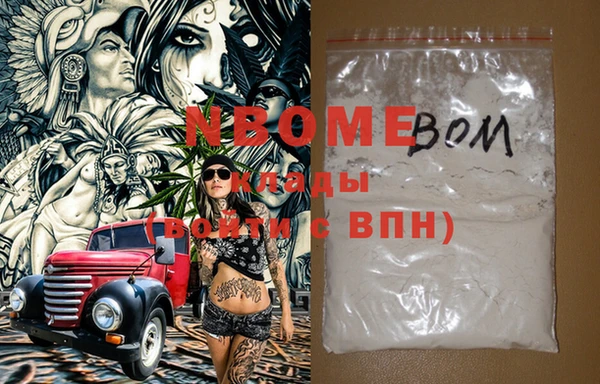 гидра Магас