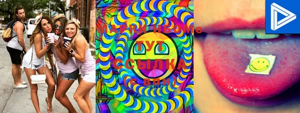 гашиш Майский