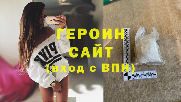 гашишное масло Мегион