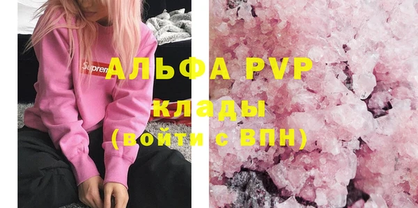 гашишное масло Мегион