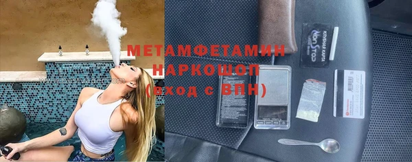 гашишное масло Мегион