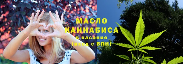 соль курить ск Медногорск