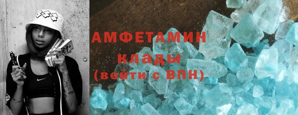 гашиш Майский