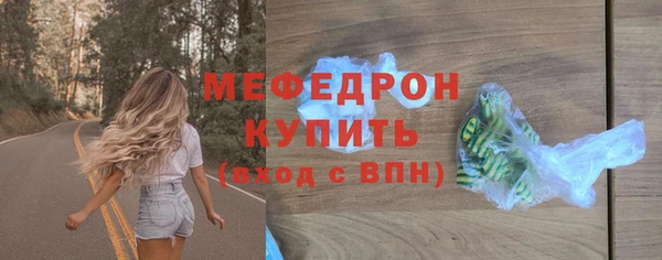 соль курить ск Медногорск