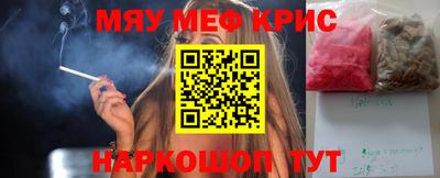 амфетамин Апрелевка