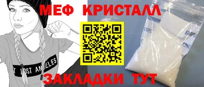 СК Балашиха