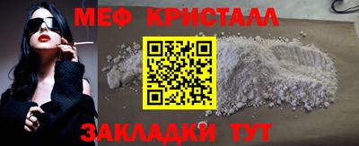 амфетамин Балаково