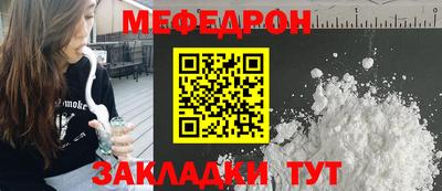 COCAINE Апшеронск