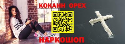 гашик Балахна