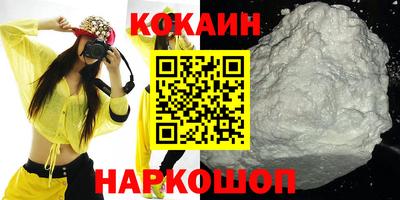 амфетамин Балаково
