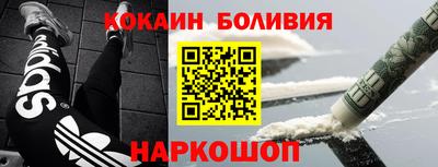 СК Балашиха