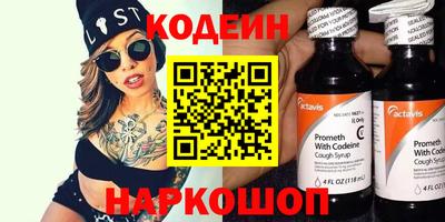 COCAINE Апшеронск