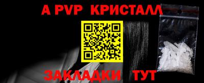 амфетамин Балаково