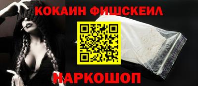 амфетамин Апрелевка