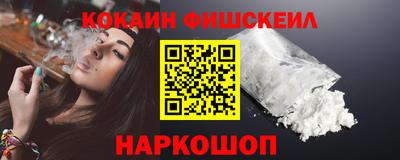 амфетамин Балаково